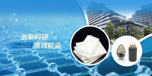 从500元到1元 石墨烯原料低成本制备的工业突破