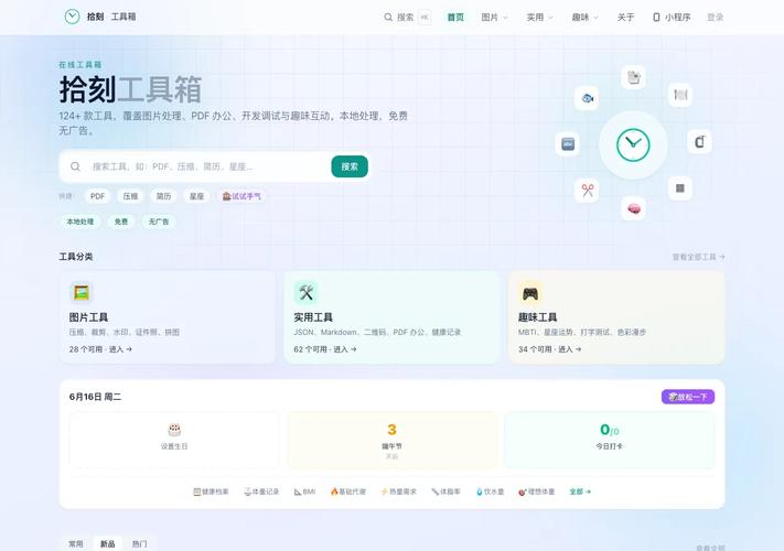 全栈开发技术分享 从入门到精通的实战指南